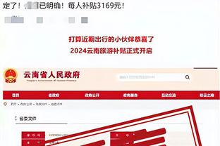 188金宝搏真吗截图3